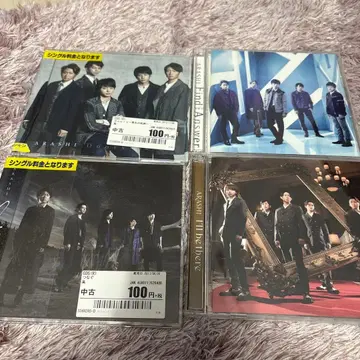 아라시 싱글 CD 4장 세트