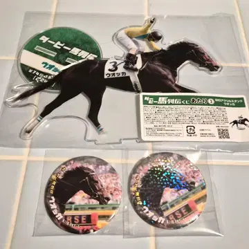 보드카 더비마 열전 복권 캔뱃지 & 아크릴 스탠드