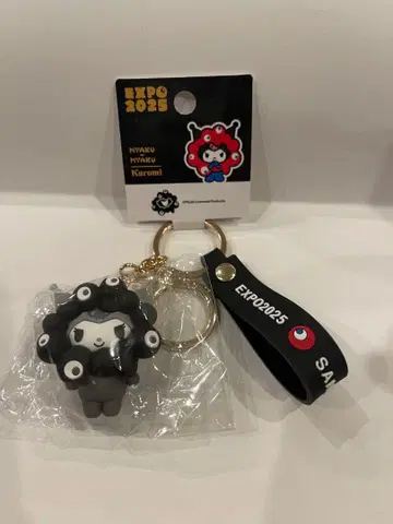 산리오 쿠로미 쿠로미야쿠야쿠 키링 만박