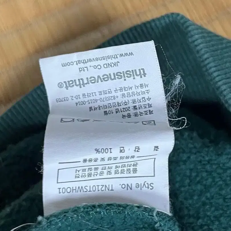 6번째 상품 이미지