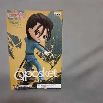 바람의 검심 Qposket 피규어 파랑