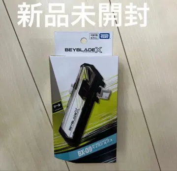 베이블레이드 X BX-09 베이 배틀 패스 미개봉 새상품