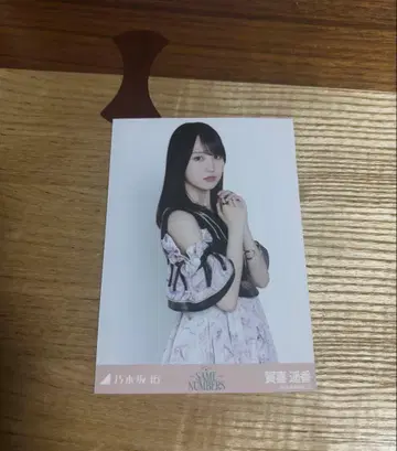 노기자카46 카키 하루카 same numbers