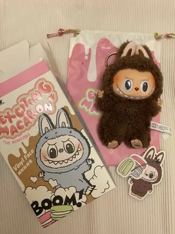 [ 정품 ] 러브브 Exciting Macaron 마카롱 시크릿