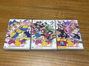 전화 DVD 마법사 타루루 군 DVD 컬렉션 전 3권 세트