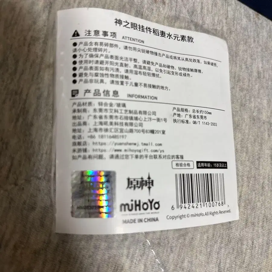 3번째 상품 이미지