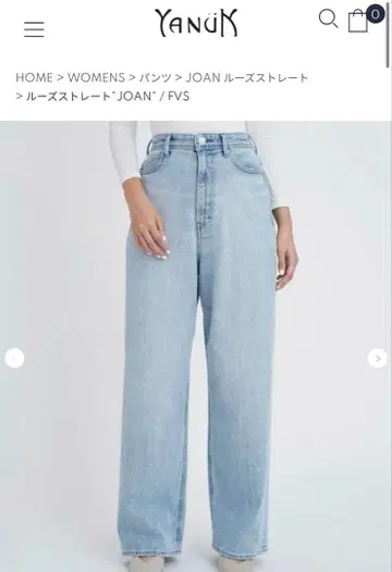YANUK 루즈 스트레이트 'JOAN' / FVS