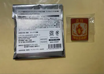 [ 새상품 ] 귀멸의 칼날 렌고쿠 쿄쥬로 키메츠 식당 랜덤 핀즈