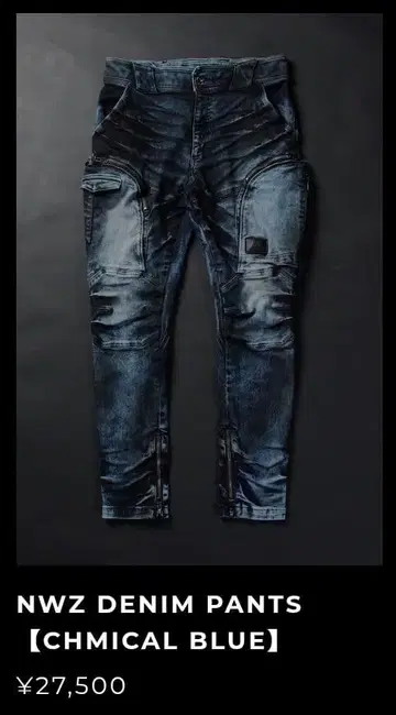 넥스트 워커즈 데님 [케미컬 블루] 시착만 한 상품, 새상품급