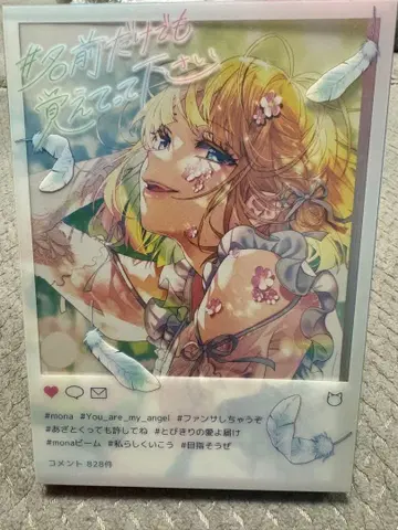 [ 최초 한정판 ] monaCD 앨범 #이름만이라도기억해주세요