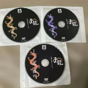 키류 회보 DVD 12.13.14