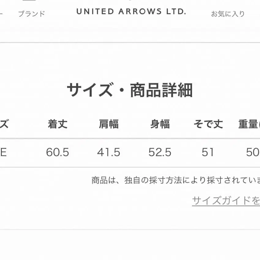 11번째 상품 이미지