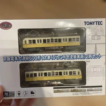 철도 컬렉션 케이한 전철 오쓰선 600형 1차 차량 2량 세트