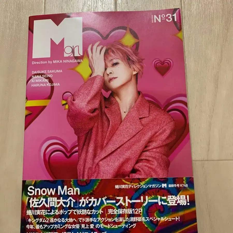 5번째 상품 이미지