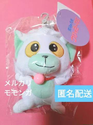 익명 배송 크리미마미 아베일 마스코트 참 네가 봉제 인형