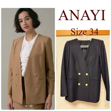 [ 새상품급 ] ANAYI 트윌 저리 V 노카라 자켓 34 아나이