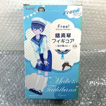 Free! 타치바나 마코토 피규어 ~유년기 ver.~