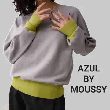 [택 포함 새상품] AZUL BY MOUSSY 바이컬러 돌먼 니트 풀오버