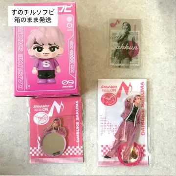 Snow Man ON 사쿠마 다이스케 4종 세트