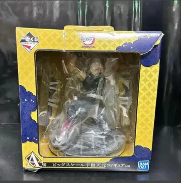 귀멸의 칼날 제일복권 A상 빅 스케일 우즈이 텐겐 피규어