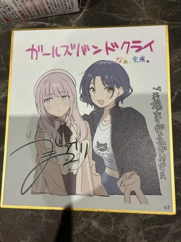 극장판 총집편 걸즈밴드크라이 입장객 특전 후편 색지 히나, 나나