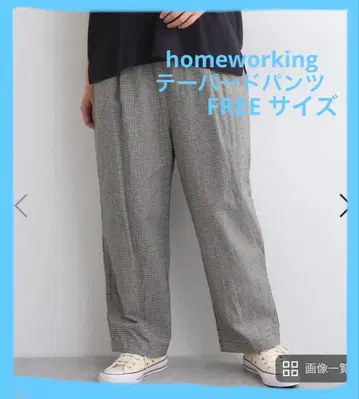 미사용 새상품 home working 테이퍼드 팬츠 나츄란