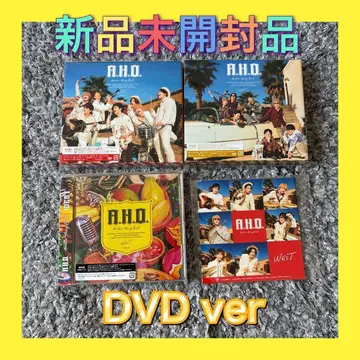 A.H.O. WEST. 앨범 3가지 형태 세트 DVD 특전 포함