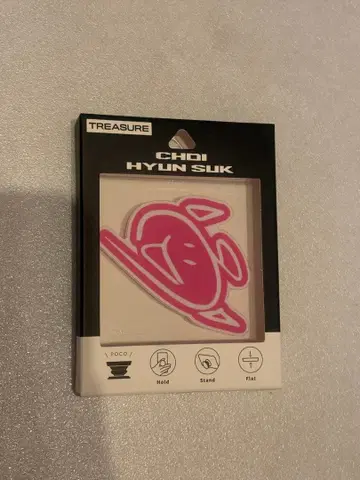 TREASURE 현석 스마트폰 그립