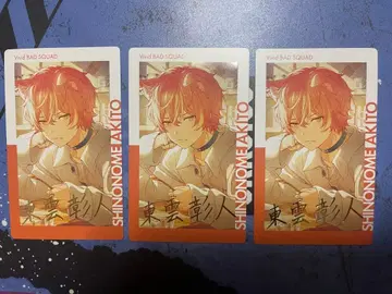 프로세카 에피카 금박 시노노메 아키토