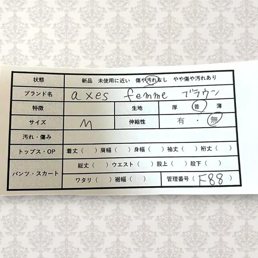 2번째 상품 이미지