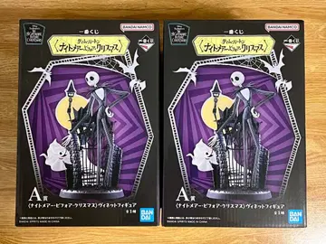 제일복권 나이트메어 비포 크리스마스 A상 비넷 피규어 2개 세트