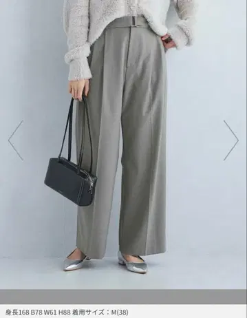 그린 라벨 릴랙싱 2턱 벨트 와이드 팬츠