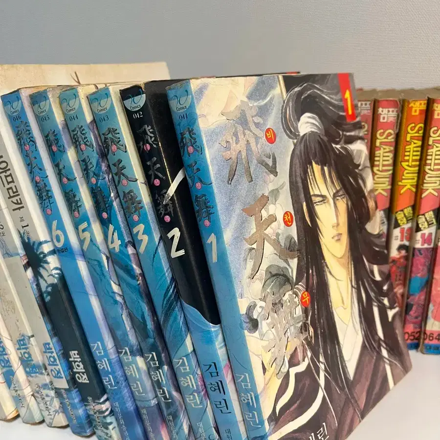 Bicheonmu (Kim Hyerin) comic book first edition complete set