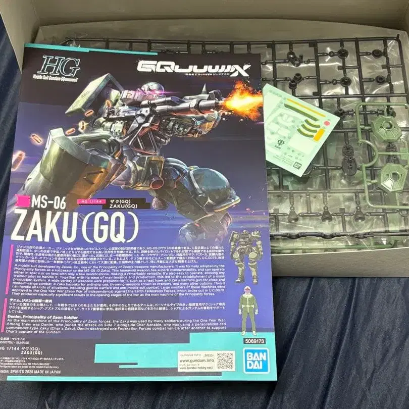 5번째 상품 이미지