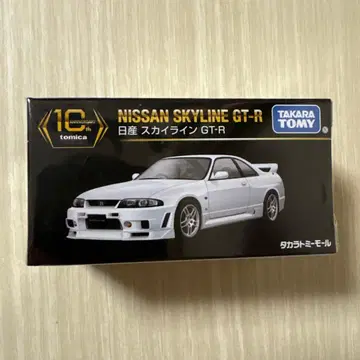 토미카 프리미엄 닛산 스카이라인 GT-R 10주년 기념 특별 복각