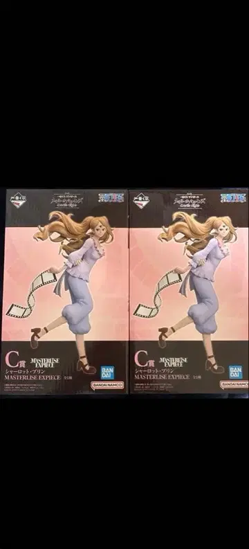 C상 샬롯 푸딩 MASTERLISE EXPIECE x 2