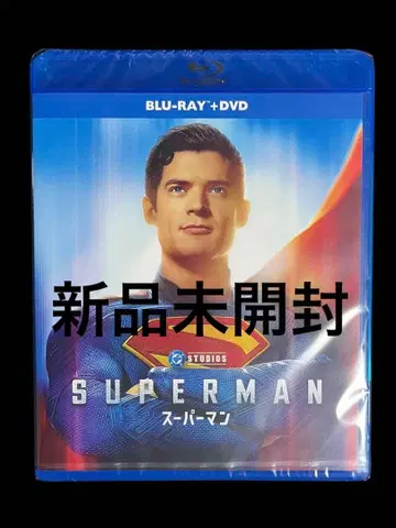 슈퍼맨 Blu-ray 블루레이+DVD 세트 (25년 미국) (2장)