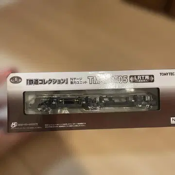 철도 컬렉션 N 게이지 동력 유닛 TM-LRT05