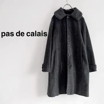 pas de calais 울 롱 코트