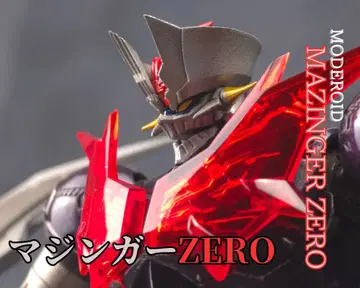 MODEROID 마징가 ZERO 도색 완성품