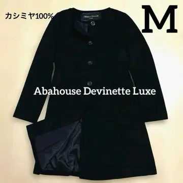 캐시미어 100% 아바하우스 드 비네트 럭스 피 코트 블랙 롱