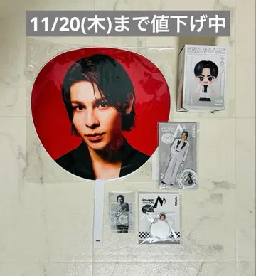 SnowMan 라울 ON 굿즈 세트