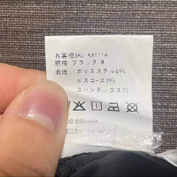 3번째 상품 이미지