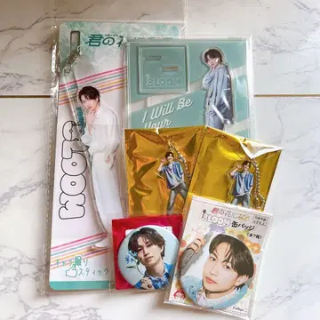 너의 꽃이 될 거야 8LOOM 츠나 케이토 후루마치 유키야 묶음 판매