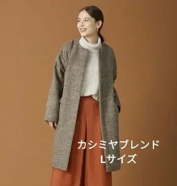 [ 새상품급 ] anyFam 노카라 코트 캐시미어 블렌드 롱 체크 L