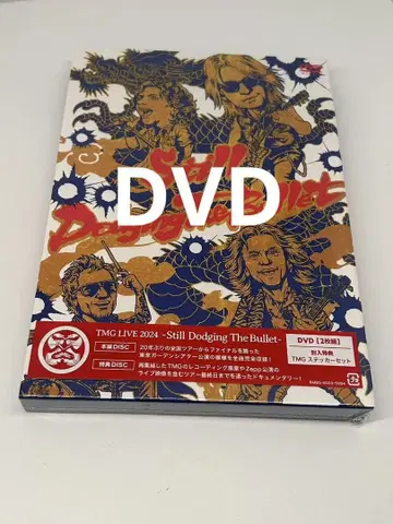 Still Dodging The Bullet [DVD 2매조]