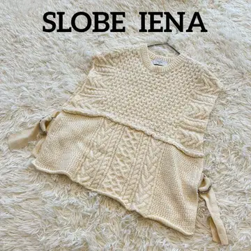 슬로브 이에나 케이블 니트 베스트 울 100% 화이트 니트