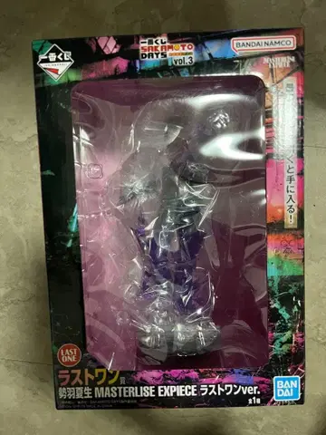 제일복권 SAKAMOTO DAYS vol.3 라스트 원상 세바 나츠키