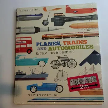 [ 미개봉 ] PLANES, TRAINS AND AUTOMOBILES