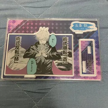 주술회전 고죠 사토루 생일 명장면 디오라마 피규어